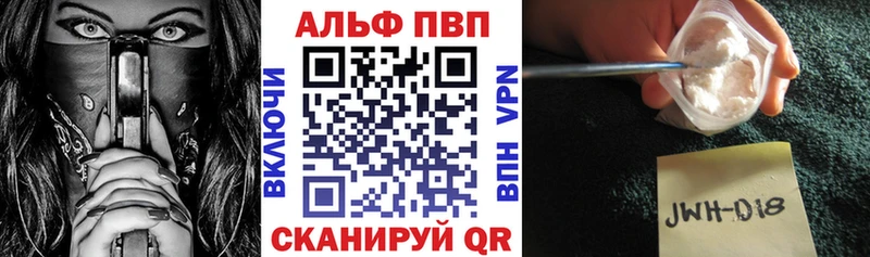 Alfa_PVP СК КРИС  где продают   OMG зеркало  shop телеграм  Щёкино 