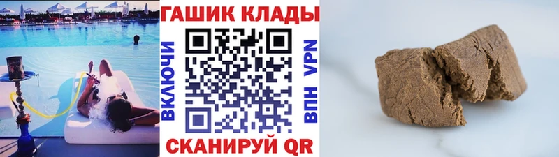 KRAKEN как зайти  Щёкино  ГАШ гашик  купить наркоту 