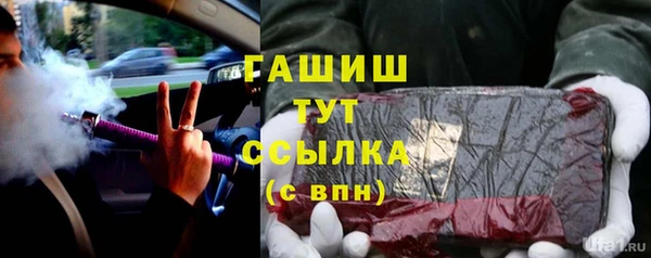 кокаин премиум Балабаново