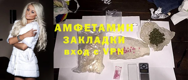 кокаин премиум Балабаново