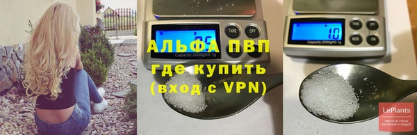 кокаин премиум Балабаново