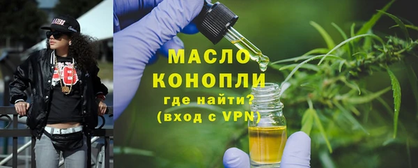 кокаин премиум Балабаново