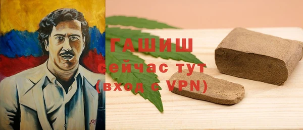 гашиш Балахна