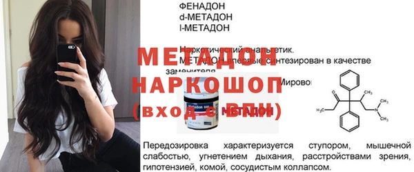 гашиш Балахна