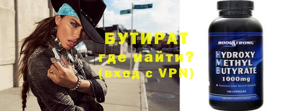 кокаин премиум Балабаново