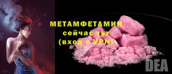 кокаин премиум Балабаново