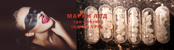 кокаин премиум Балабаново