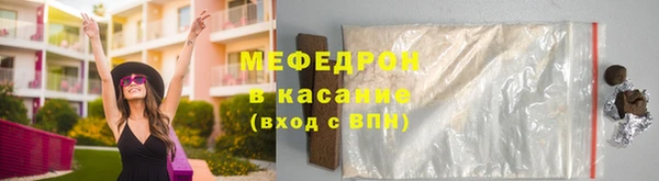 кокаин премиум Балабаново