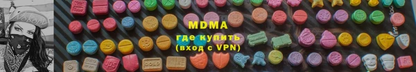 кокаин премиум Балабаново