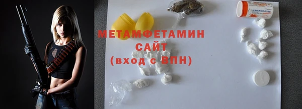кокаин премиум Балабаново