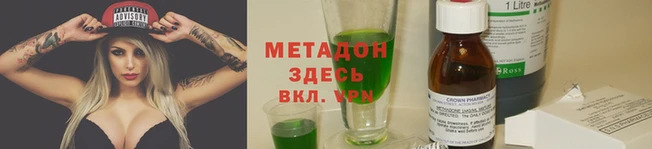 гашиш Балахна