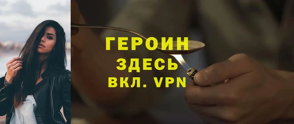 гашиш Балахна