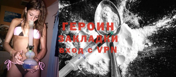 кокаин премиум Балабаново