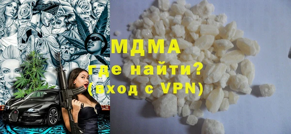 кокаин премиум Балабаново