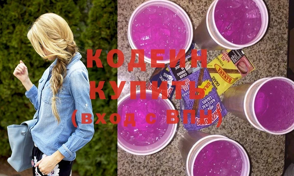 кокаин премиум Балабаново
