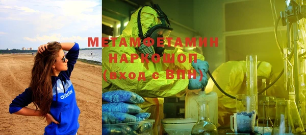кокаин премиум Балабаново