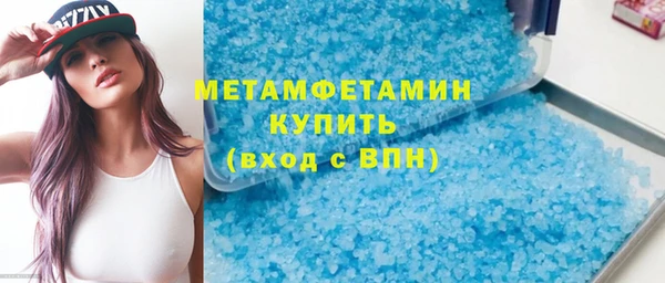 кокаин премиум Балабаново