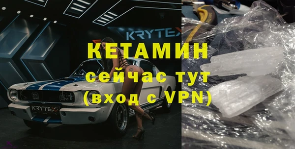 кокаин премиум Балабаново