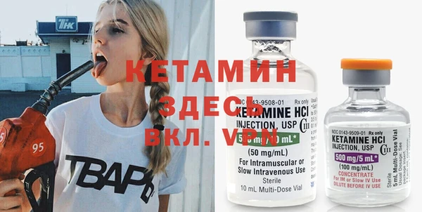 кокаин премиум Балабаново