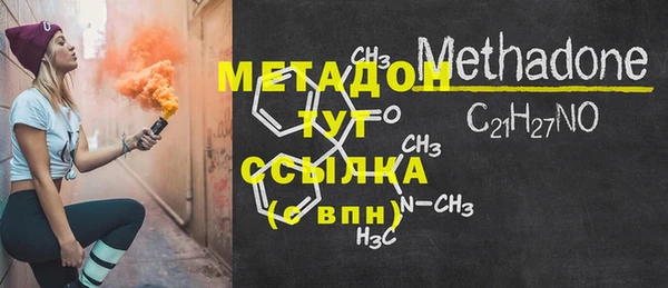 гашиш Балахна