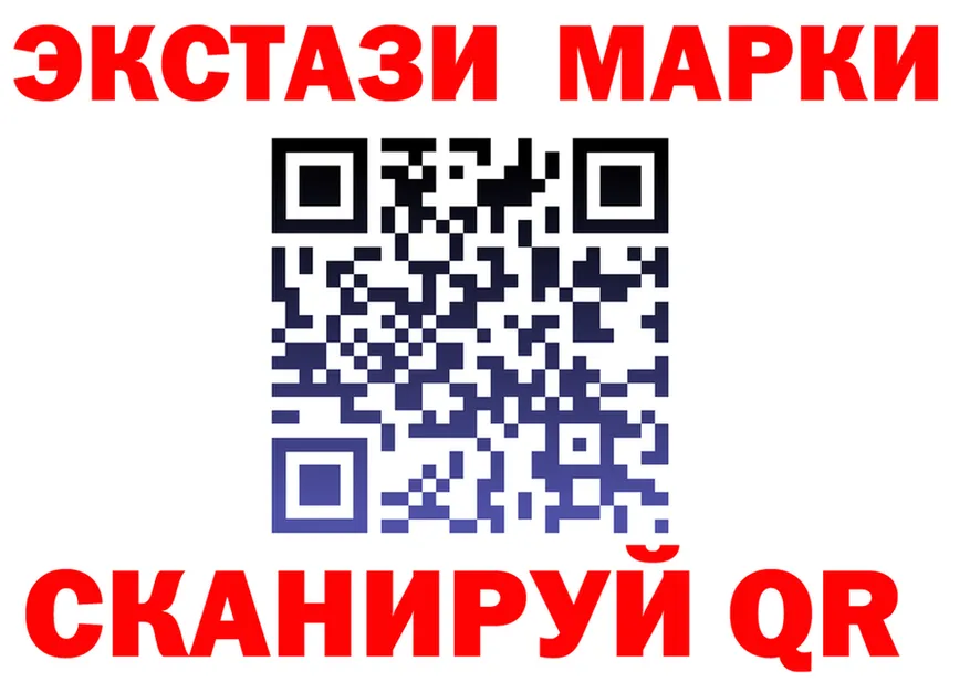 Ecstasy Cube сайт площадка мега Щёкино
