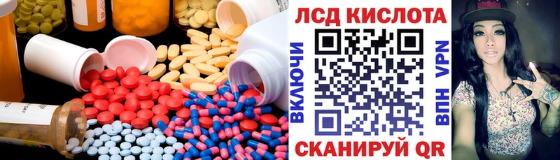 сколько стоит  Щёкино  ЛСД экстази ecstasy 