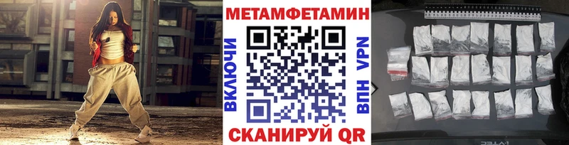 наркошоп  Щёкино  МЕТАМФЕТАМИН пудра 