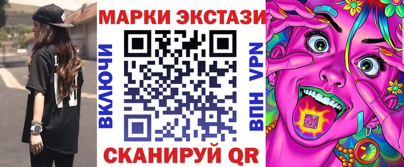 Марки N-bome 1500мкг  Щёкино 