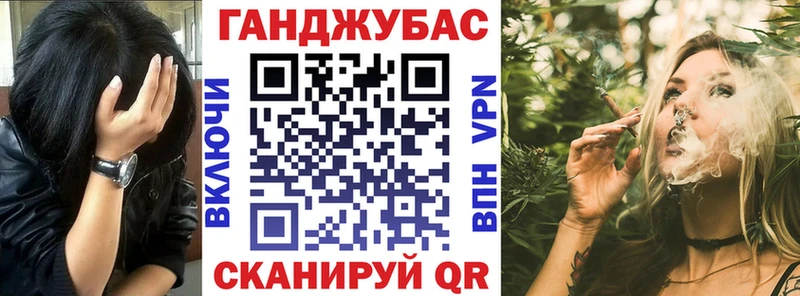 Канабис индика  Щёкино 
